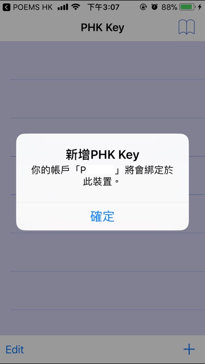 PHK Key