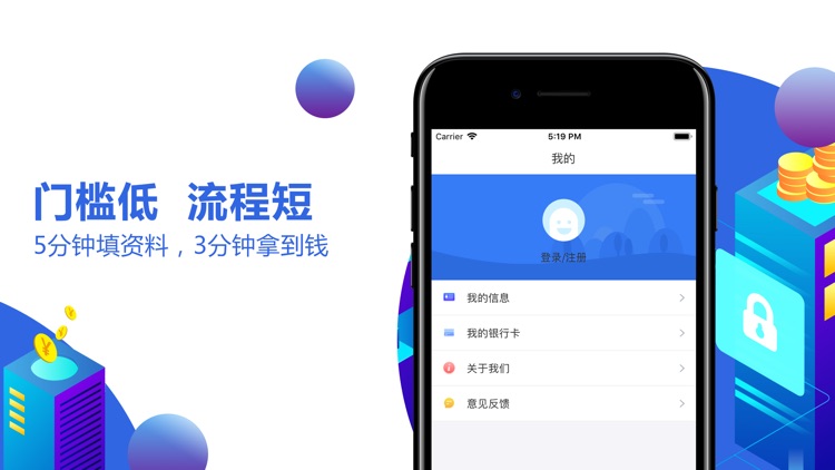 贷款360-现金借款小额贷款app