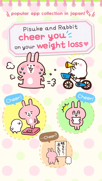 【图】Casual dieting(截图1)