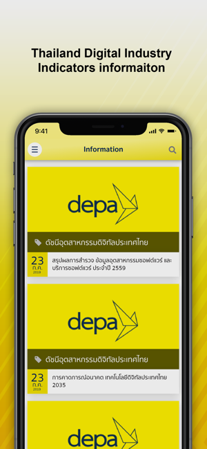 Depa Thailand(圖4)-速報App