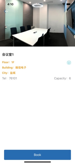 MFlex Booking(圖3)-速報App