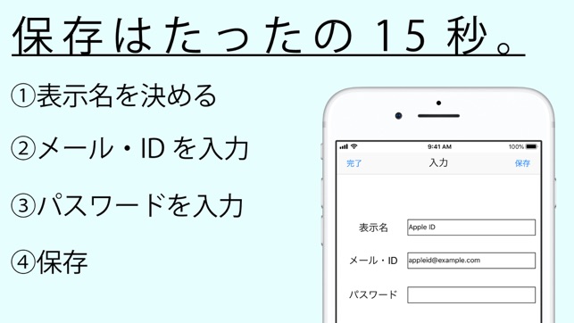 Pass Folder(圖2)-速報App