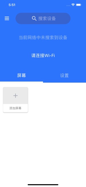 LED 魔宝(全彩)(圖1)-速報App