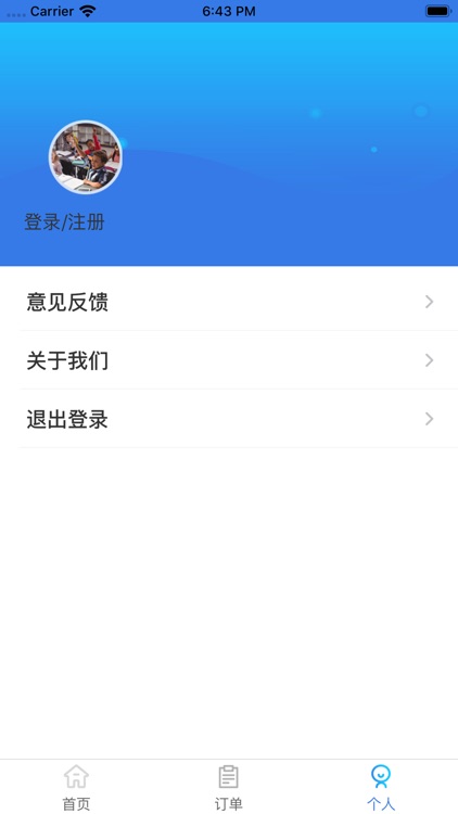 翱云教育