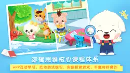 Game screenshot 哆哆智能成长中心 apk