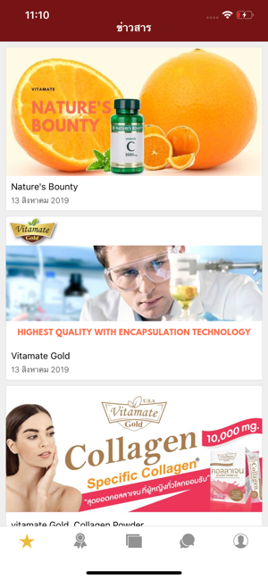 Vitamate(圖2)-速報App