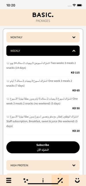 Basic Kuwait(圖2)-速報App