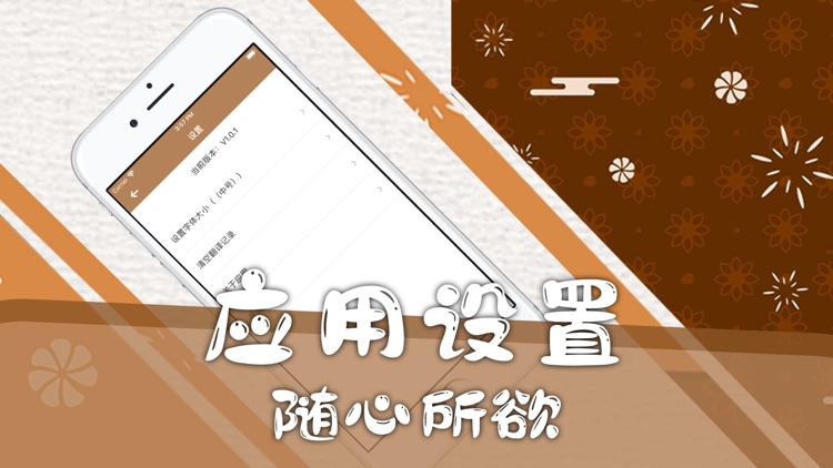 中韩互译助手 screenshot-3