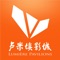 卢米埃影业是一家国际化影院投资管理公司,自2008年创立以来,就凭借全球视野、新颖创意和优秀团队,逐步成为中国高端影院的领跑者。从先进的视听系统、高端的设计格局到优质的贴心服务,卢米埃凭借雄厚的资金、丰富的国际化投资经营管理经验和对国内外电影市场的深刻了解,聚焦高品质影院的建设,并致力于为观众提供独特服务。未来的卢米埃影业将继续在影院行业的前沿行走,不断精益求精,以推动中国电影产业的更好发展。