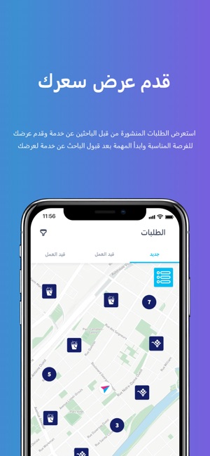 CAAJOO | كاجو(圖4)-速報App