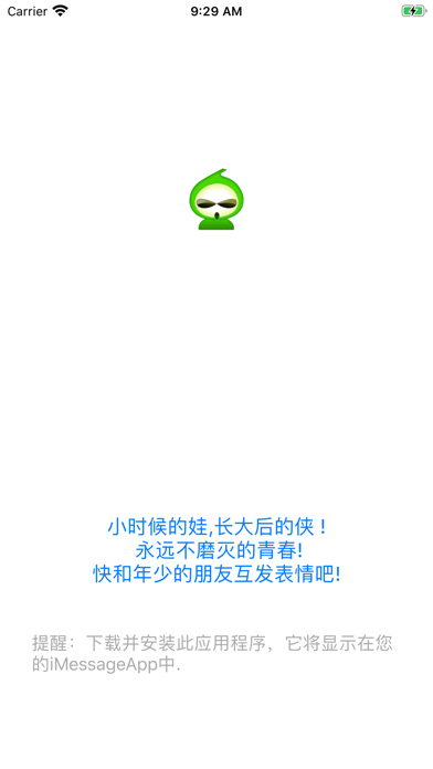 葫芦侠pro-官方正版三楼神器 screenshot 2