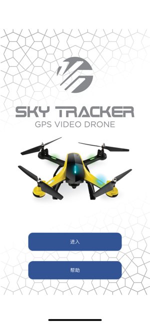 VTI SkyTracker(圖1)-速報App