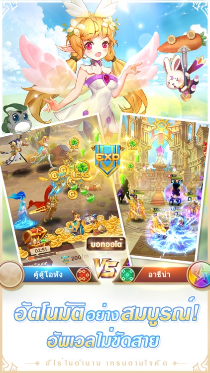 Glory Shrine
