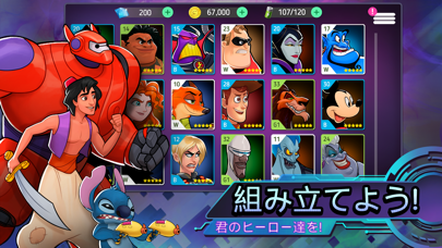 Disney Heroes: Battle... screenshot1