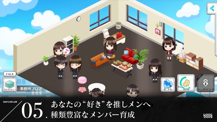 欅坂46・日向坂46 UNI'S ON AIR screenshot-4