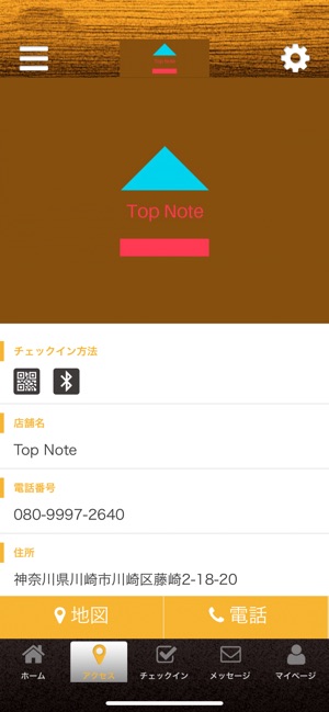 Top Note(圖4)-速報App