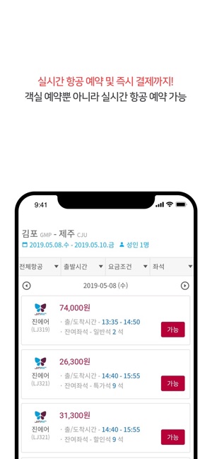 KD렌트카(圖3)-速報App