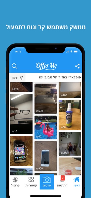 OfferME קניה ומכירה של יד שניה(圖1)-速報App