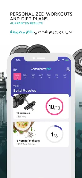 Game screenshot TransformMe Workout & Diet apk
