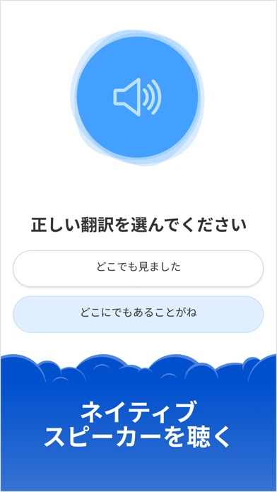 Simpler 英語学習ツール Iphoneアプリ アプすけ