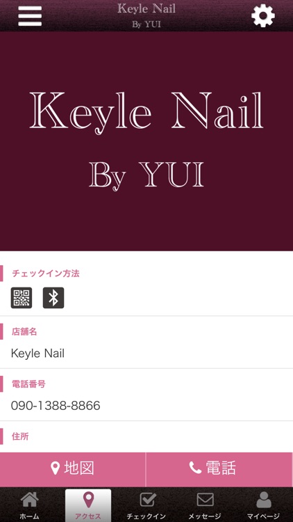 Keyle Nail　公式アプリ screenshot-3