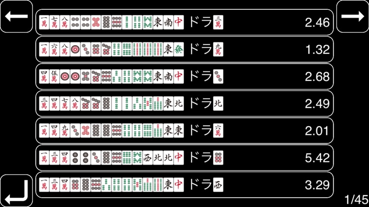 麻雀　一択何切る