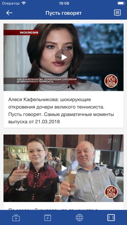 Первый screenshot-5