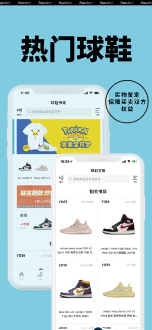 Yoho!Buy 有货- 毒门潮流享不停(圖3)-速報App