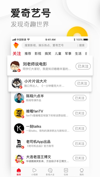 好多视频-影视大全和最快手机新闻 screenshot-4