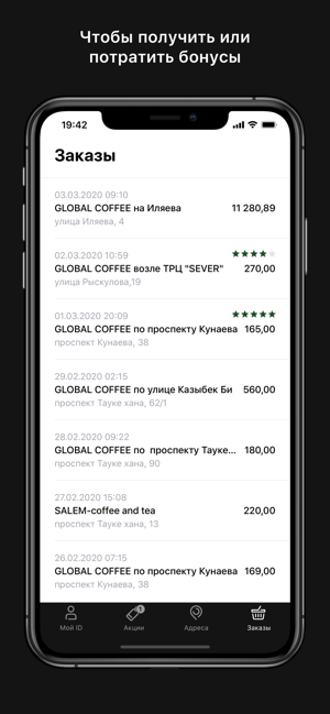 Global Coffee(圖4)-速報App