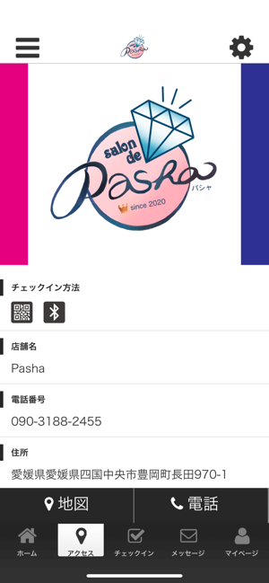 Pashaの公式アプリ(圖4)-速報App