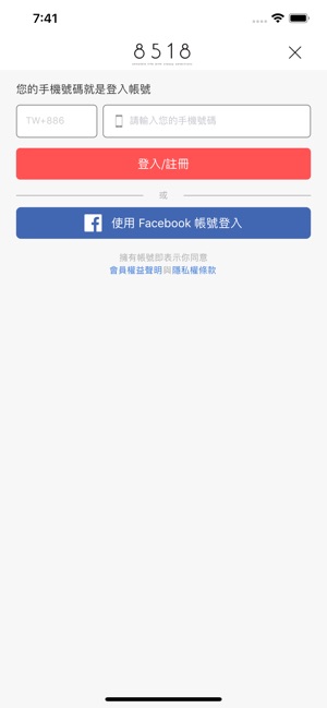 8518購吸盤工廠(圖4)-速報App