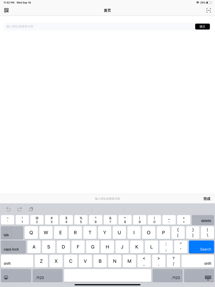 扫一扫-二维码生成扫描工具