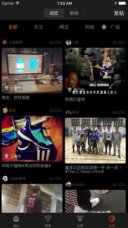 KeyBall screenshot-3