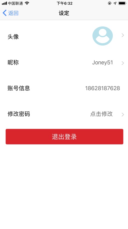 八千谷考官 screenshot-4