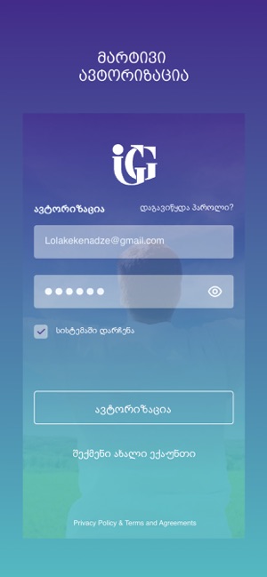 IGG Insurance group of Georgia(圖1)-速報App