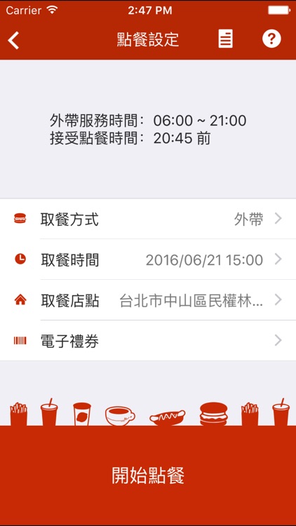MOS Order