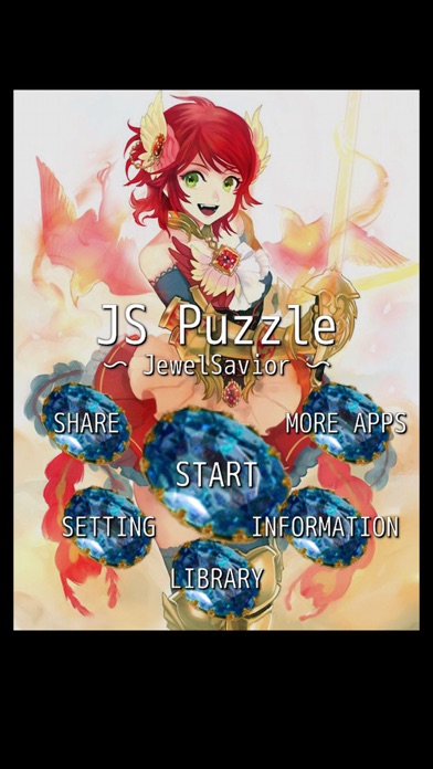How to cancel & delete JS Puzzle〜JewelSaviorFREE〜 from iphone & ipad 1
