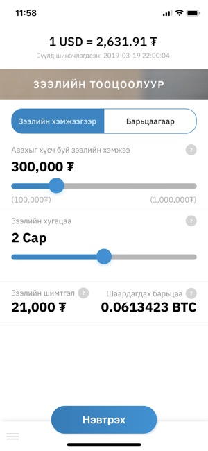 Crypto Credit(圖4)-速報App