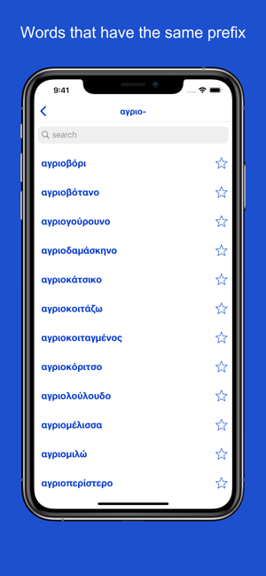 Greek etymology and origins(圖8)-速報App