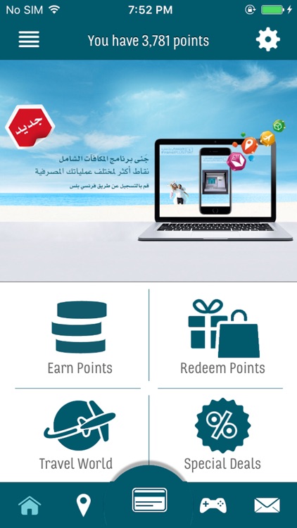 JANA Rewards