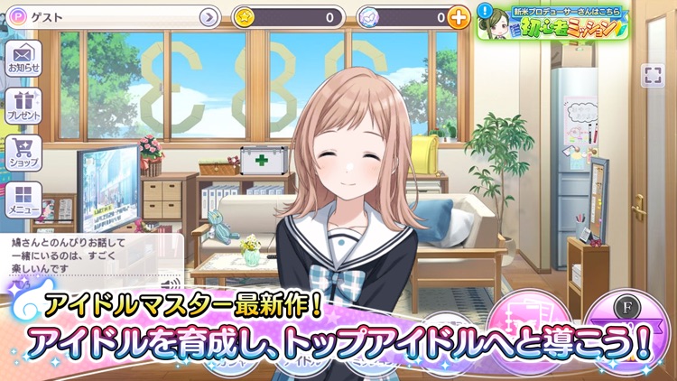 アイドルマスター シャイニーカラーズ