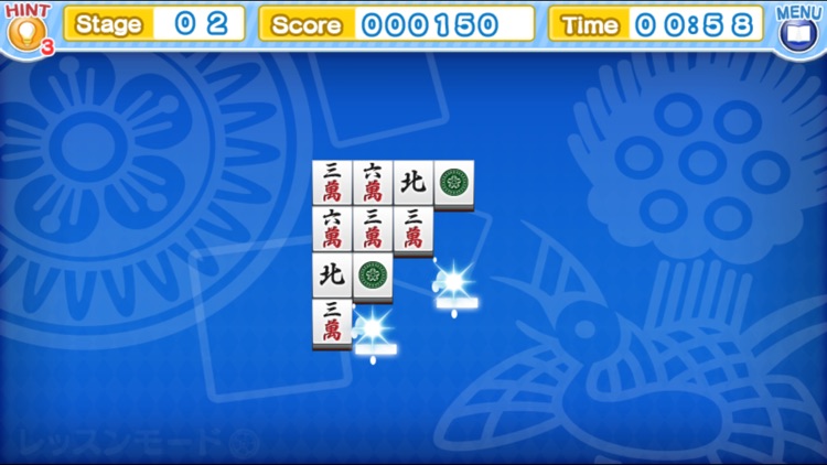 二角取りポケット