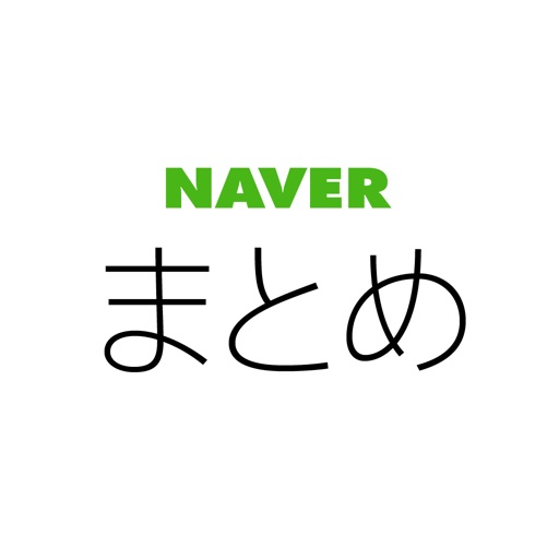 NAVER Matome Reader icon