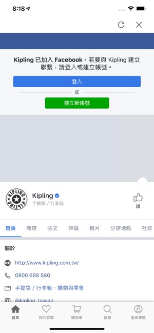 KIPLING-陪您輕行生活(圖3)-速報App