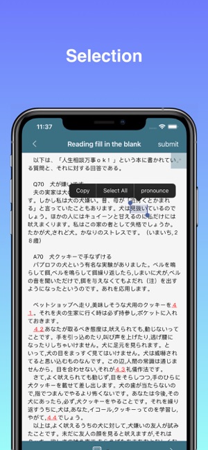 JLPT Paper - Listening exam(圖7)-速報App