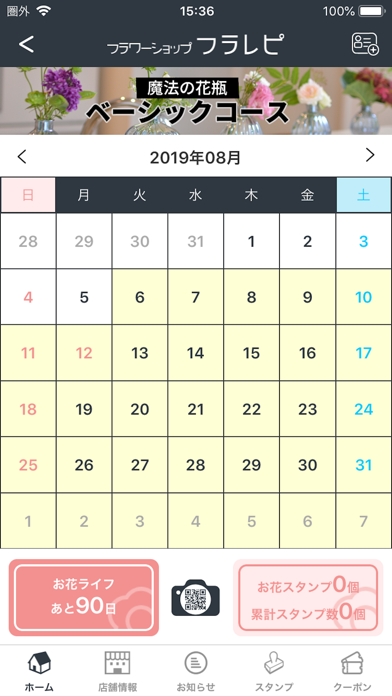 画像をダウンロード 大分 ネイルspina女性専用 大分 ネイルspina女性専用