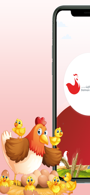 Delmon Poultry(圖1)-速報App