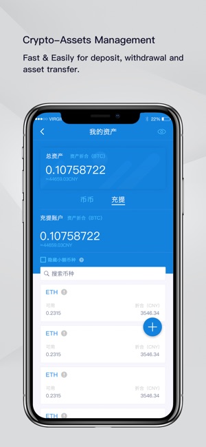 Exchain-global share platform(圖5)-速報App