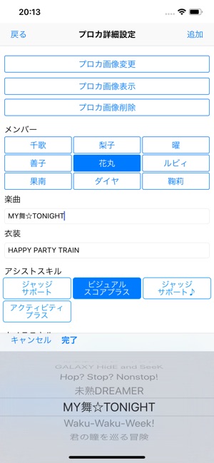 QuatRy(圖3)-速報App